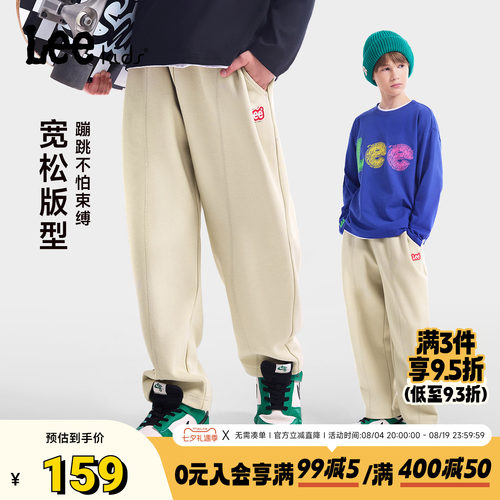 Leekids秋冬儿童针织运动长裤
