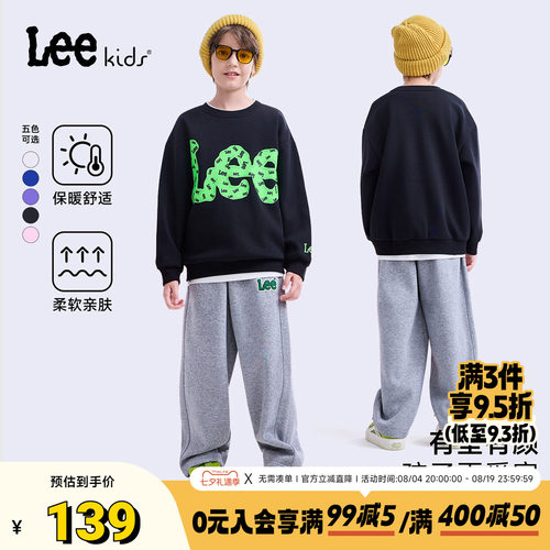 Leekids加绒保暖秋冬童卫衣