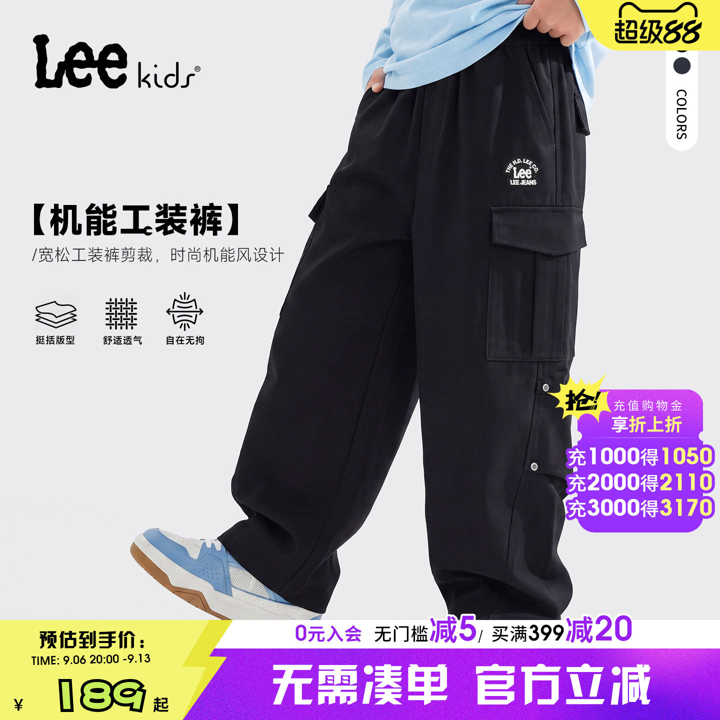 Leekids多口袋男女童工装裤
