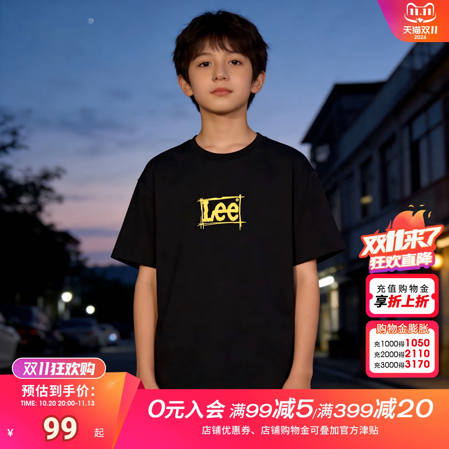 Leekids圆领透气短袖T恤
