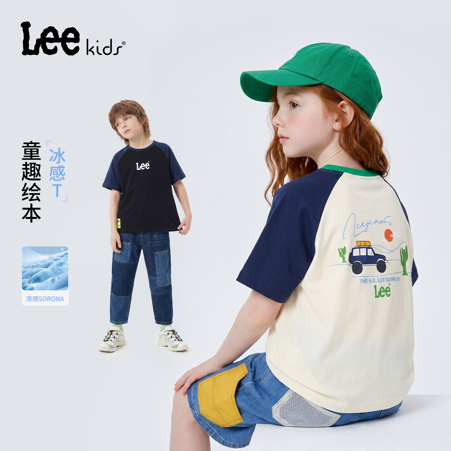 Leekids儿童防晒透气短袖T恤图片