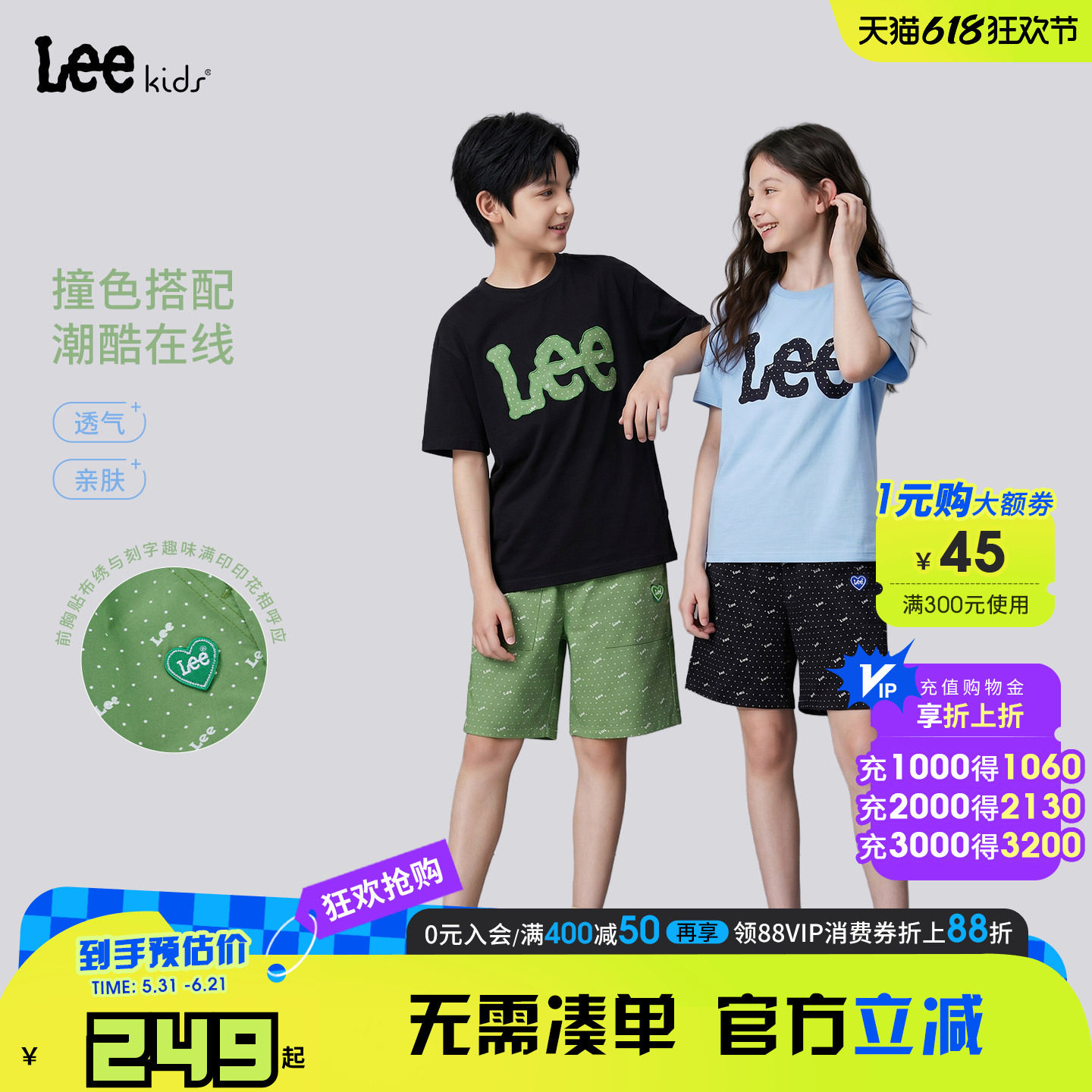 lee kids 儿童短袖套装夏季男女大童纯棉t恤波点短裤两件套运动服