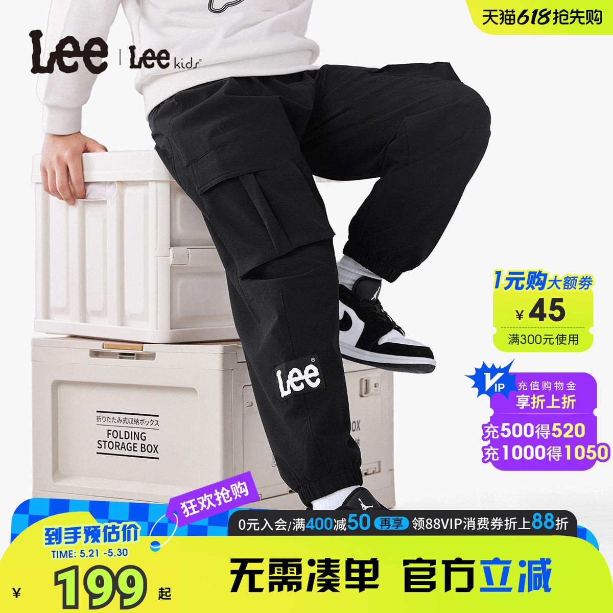 Lee kids长裤儿童工装裤时尚百搭休闲运动宽松透气男童女童春秋季