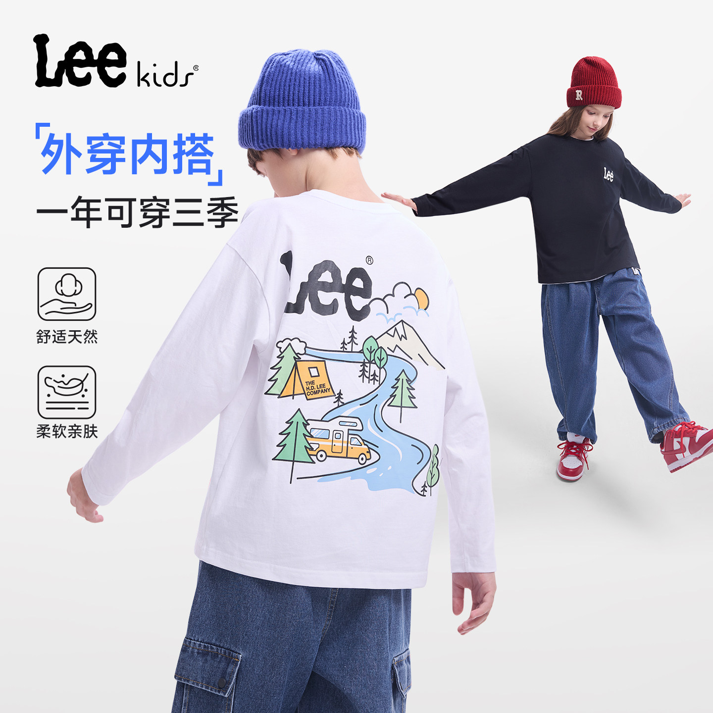 Lee kids休闲风长袖T恤儿童男童女童卡通印花圆领透气上衣中大童