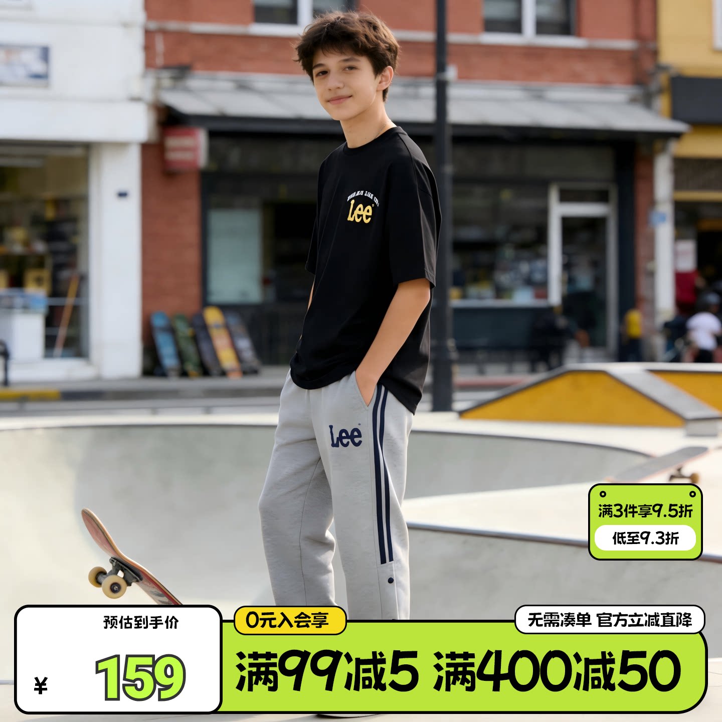 Leekids百搭针织收脚运动长裤
