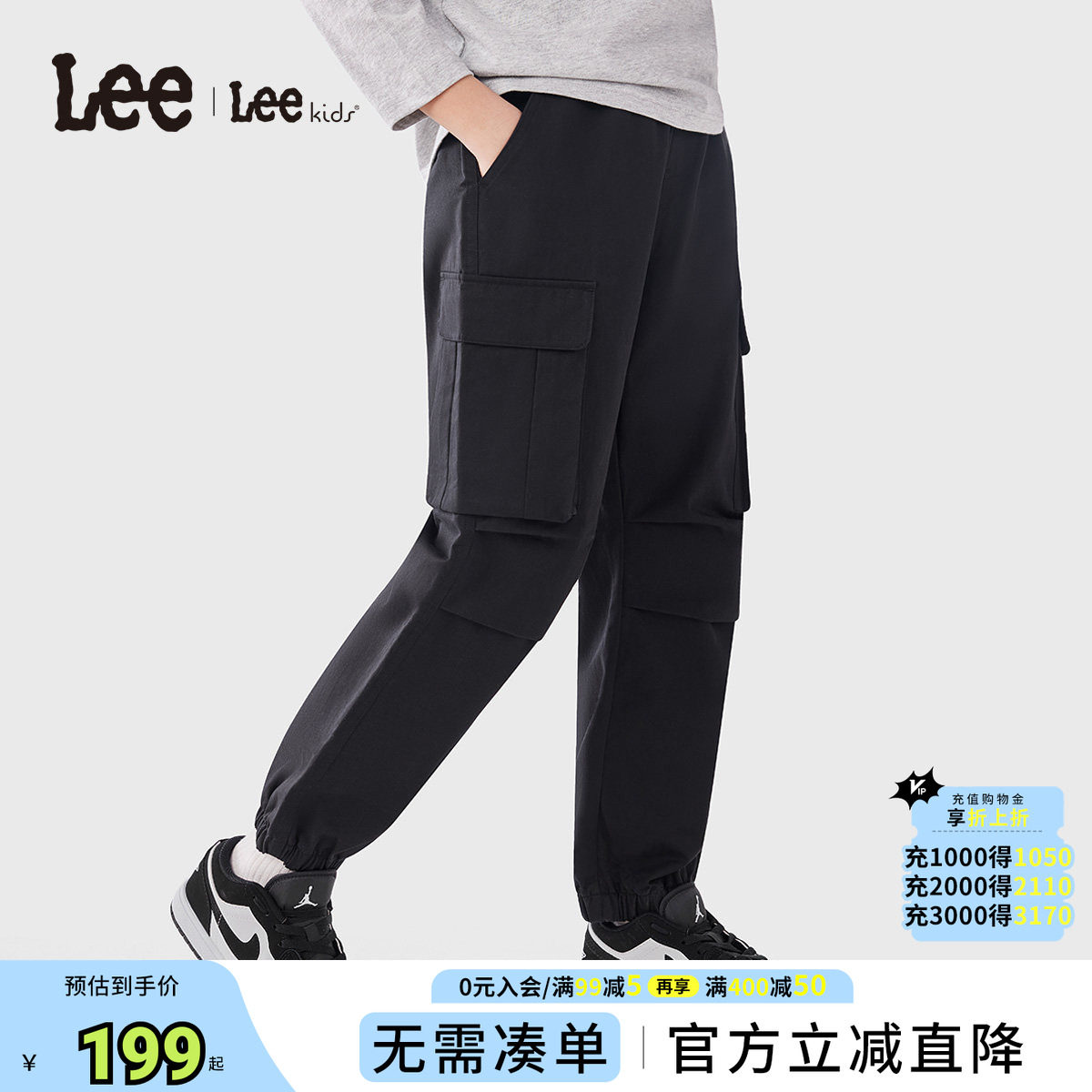 Leekids工装束脚多口袋童裤