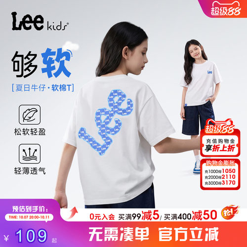 LeeKids纯棉男女童短袖T恤