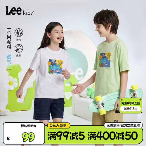 Leekids多巴胺撞色童T恤透气