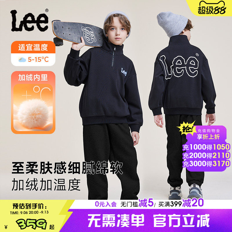 Lee kids儿童加绒套装加绒保暖秋冬新款舒适立领舒适男童女童上衣
