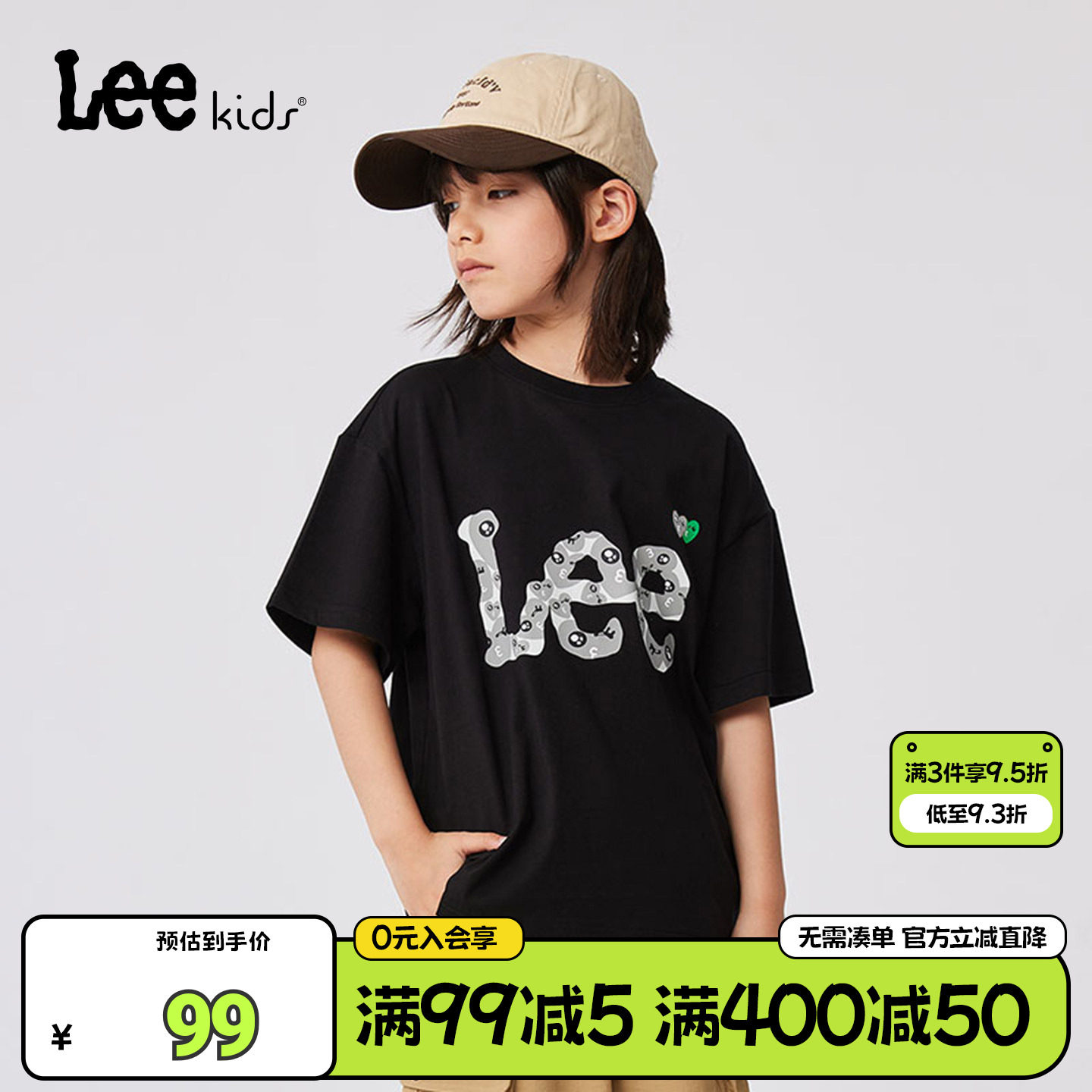 Leekids儿童圆领短袖纯棉T恤