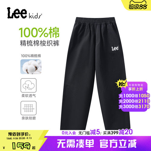 Leekids儿童宽松直筒运动长裤