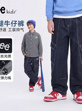 Leekids工装阔腿多口袋牛仔裤