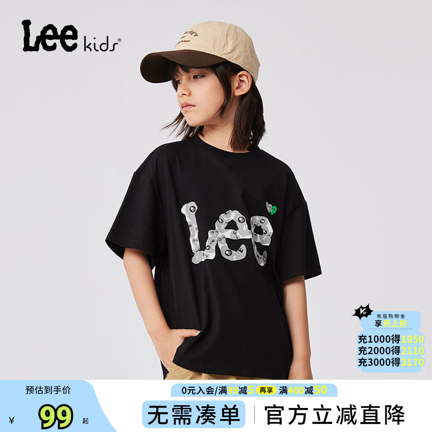 Leekids儿童圆领短袖纯棉T恤