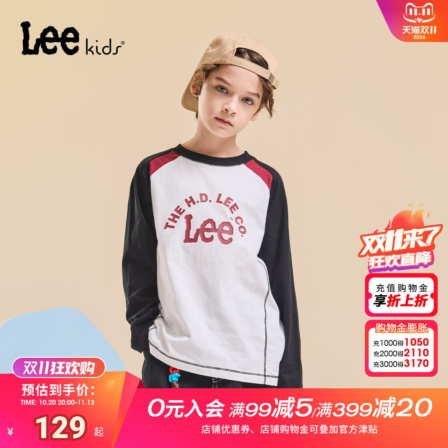 Leekids儿童字母印花长袖T恤