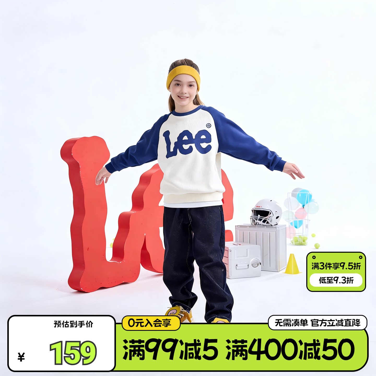 Lee kids儿童套头卫衣加绒保暖秋冬季百搭男女中大童宽松休闲上衣
