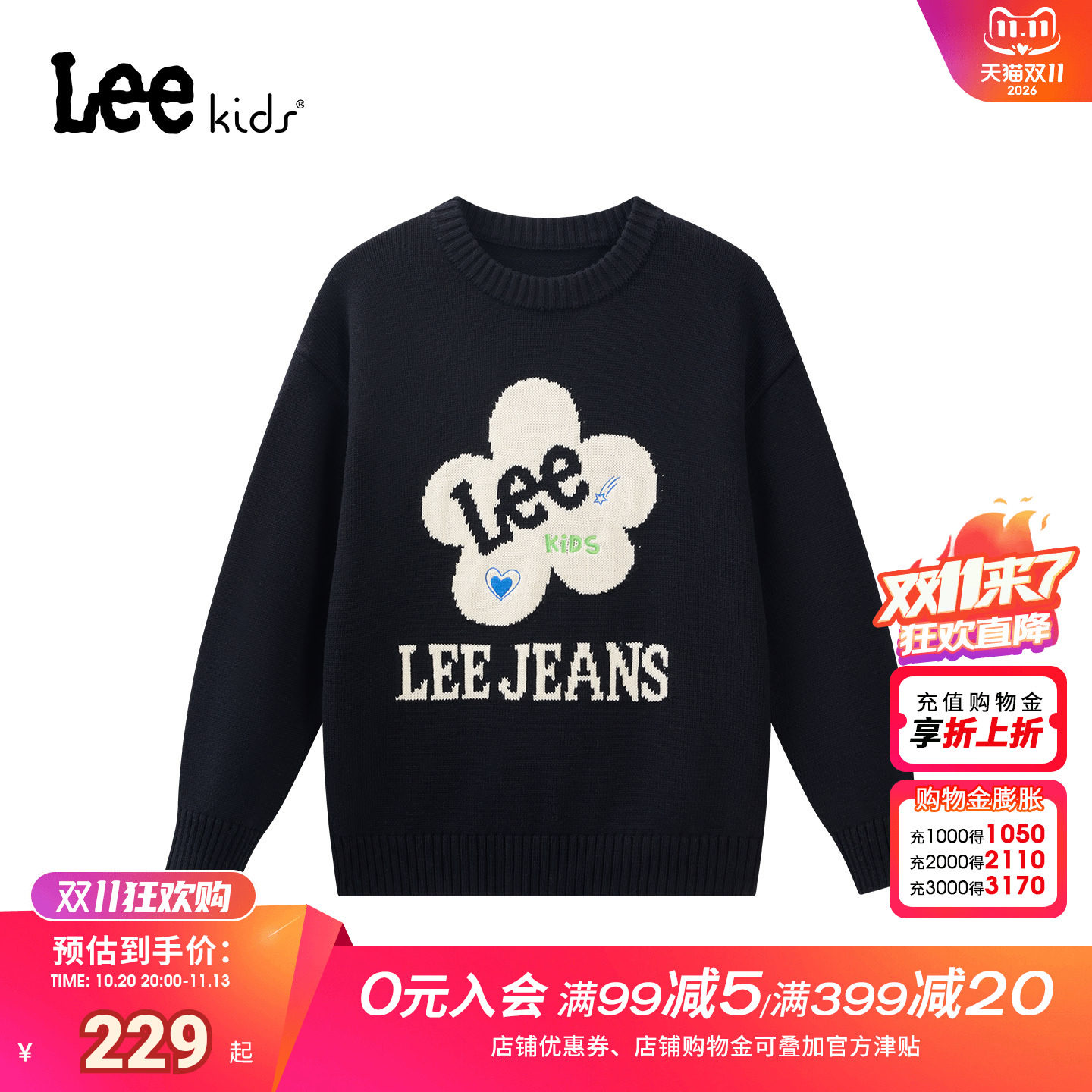 Leekids字母印花儿童针织毛衣
