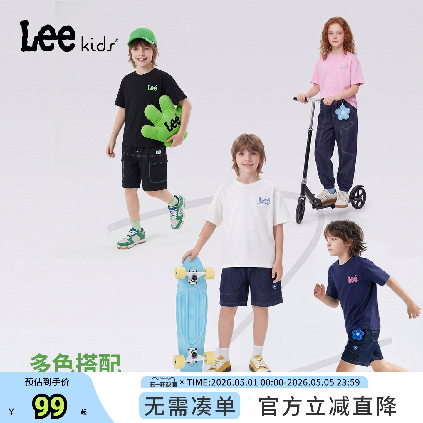 Lee kids儿童夏季纯棉t恤短袖男童女童中大童圆领运动上衣透气
