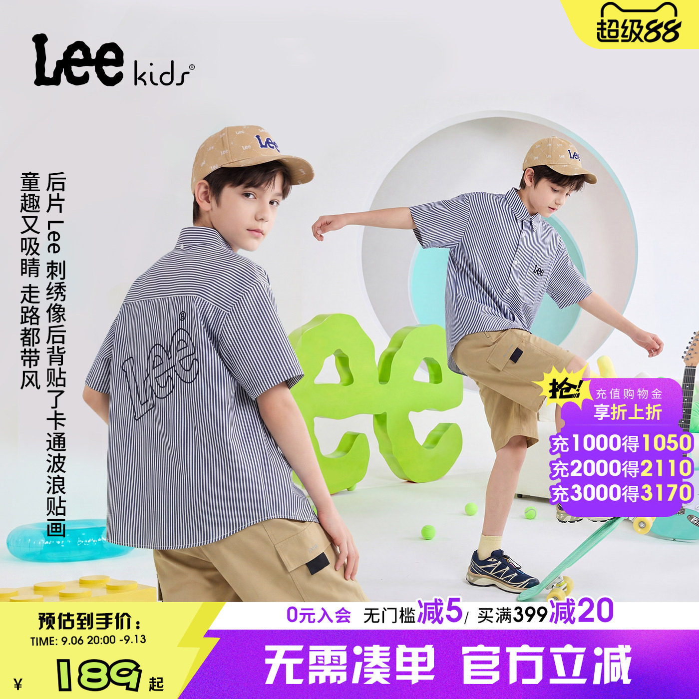Leekids夏季条纹透气中大童衬衫图片