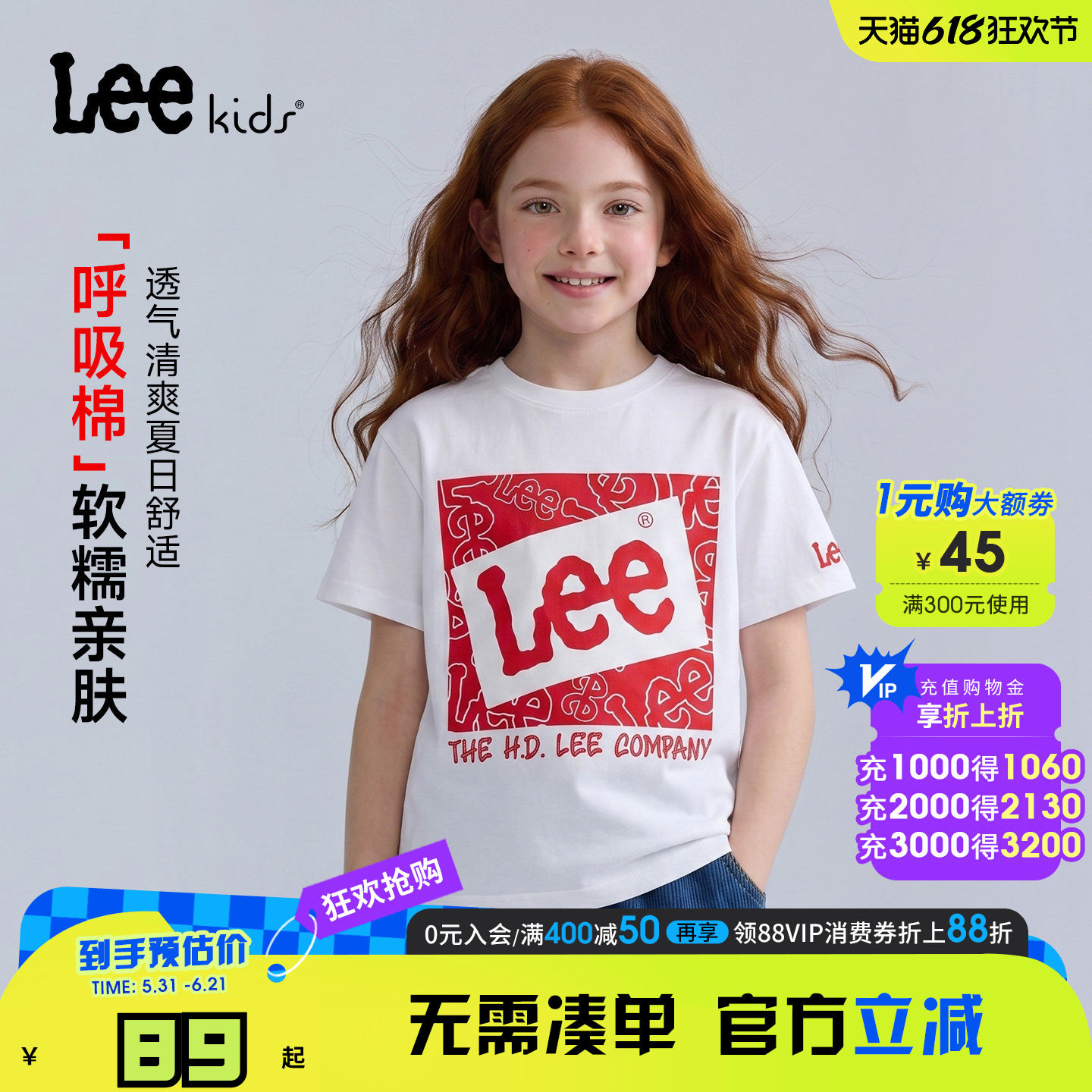 【呼吸棉T】Lee kids儿童t恤短袖夏季印花运动透气男女中大童上衣