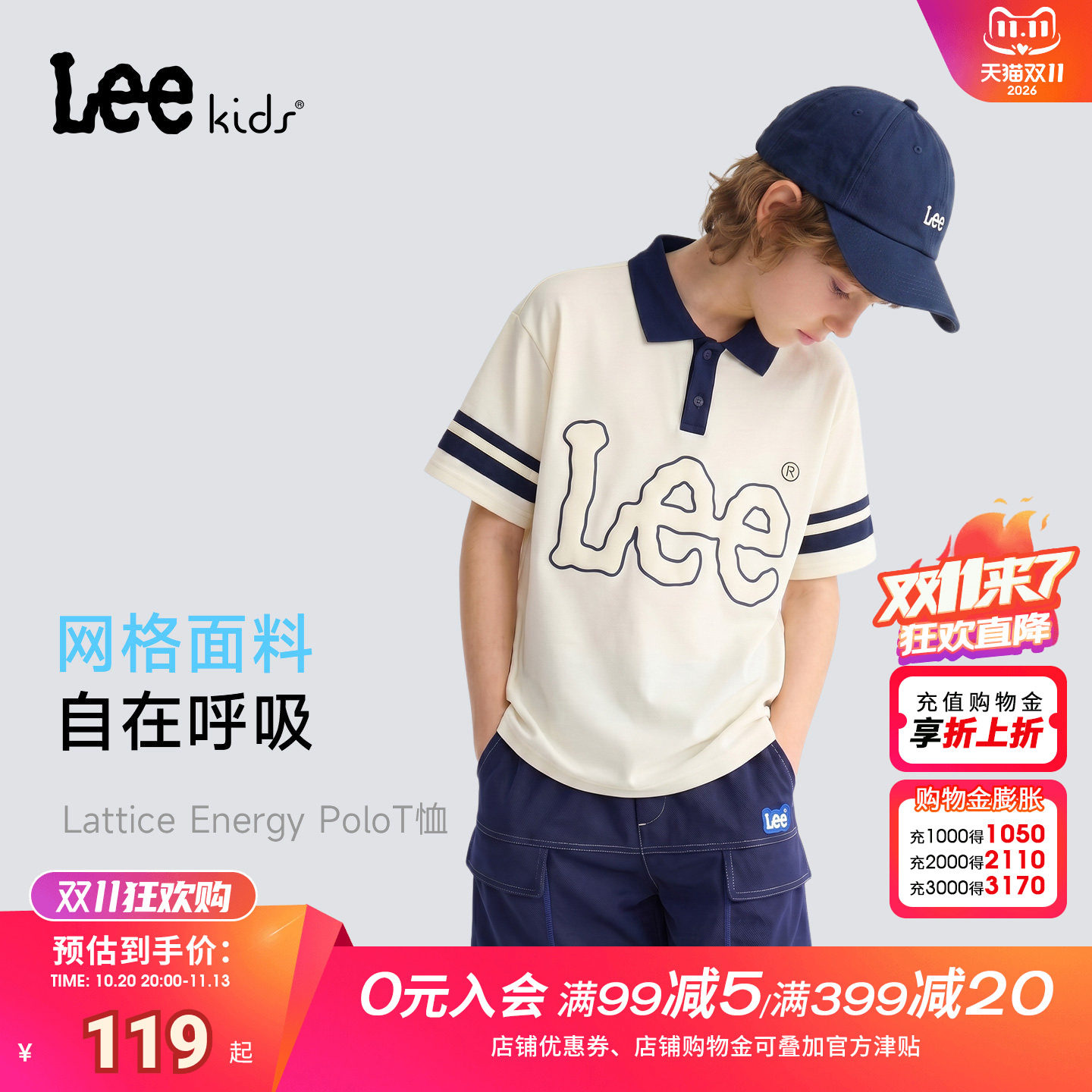 Lee kids儿童polo衫短袖童装T恤大童夏季休闲运动透气上衣男女童
