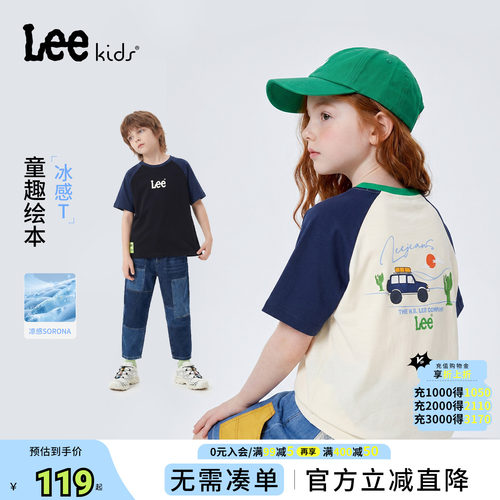 Leekids儿童防晒透气短袖T恤