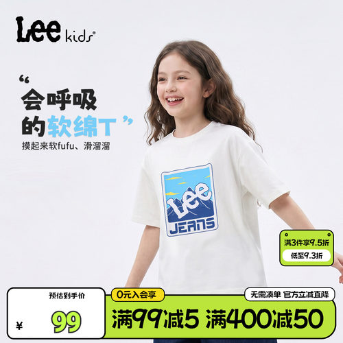 Leekids防晒凉感短袖童T恤