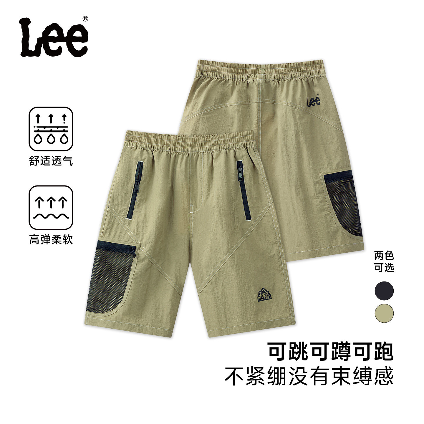 Lee kids儿童夏季工装风短裤男童女童梭织短裤潮酷裤子