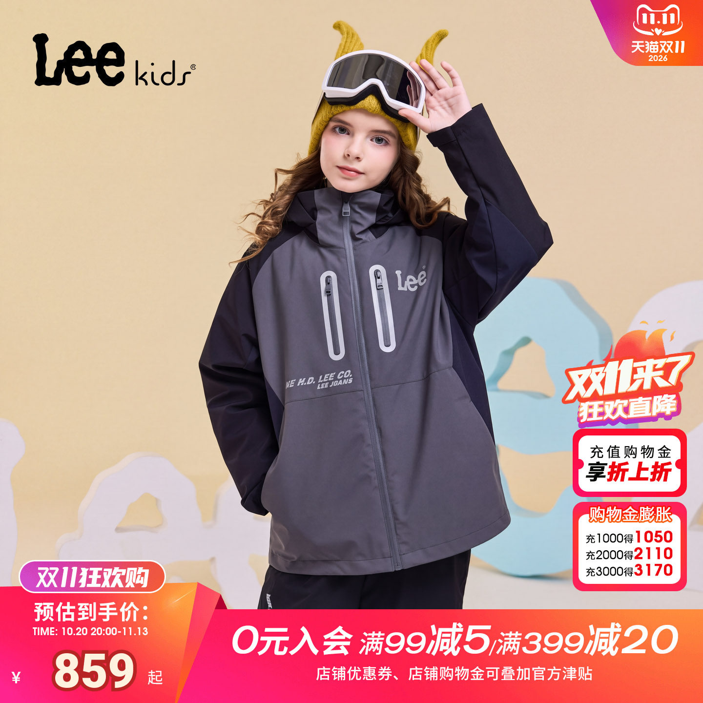 Lee kids儿童冬季加厚羽绒服女童男童连帽拉链保暖舒适大童外套