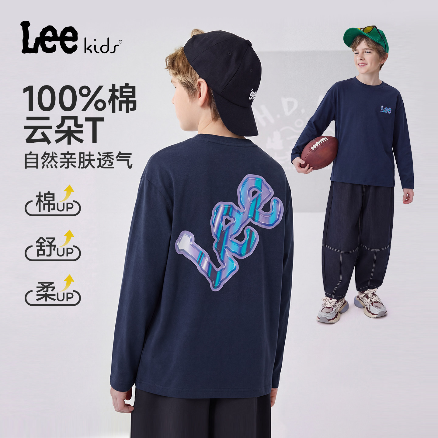 Lee kids长袖T恤男童女童2026春季新款圆领印花休闲百搭长袖上衣