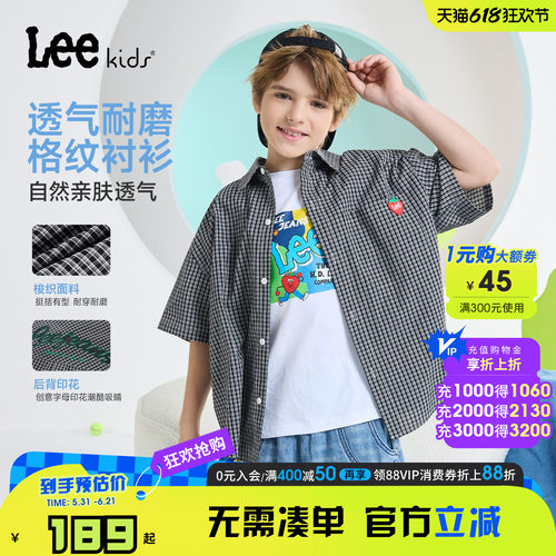 Leekids男童夏日格纹短袖衬衫