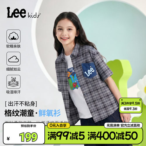 Leekids夏季薄款格纹衬衫