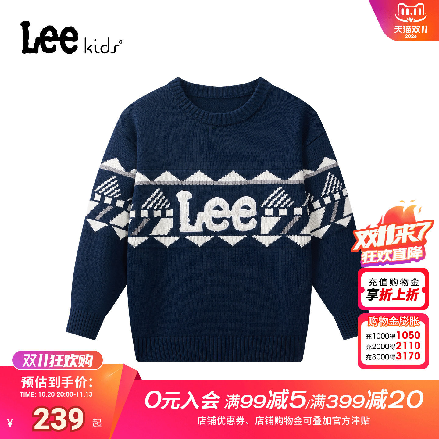 Leekids拼色几何童款针织衫