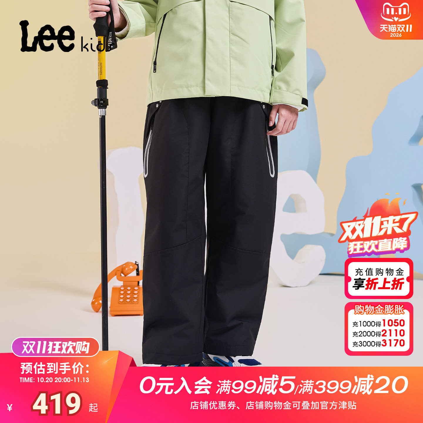 Leekids防风男女童工装阔腿裤
