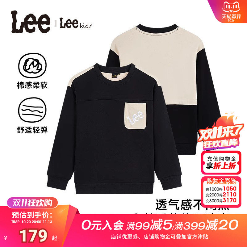 Leekids春秋男女童圆领卫衣