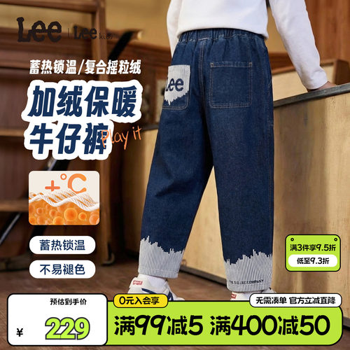 Leekids秋冬中大童直筒牛仔裤