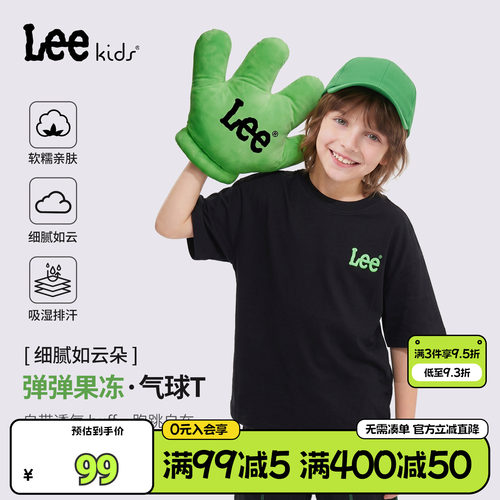 leekids儿童圆领短袖透气T恤