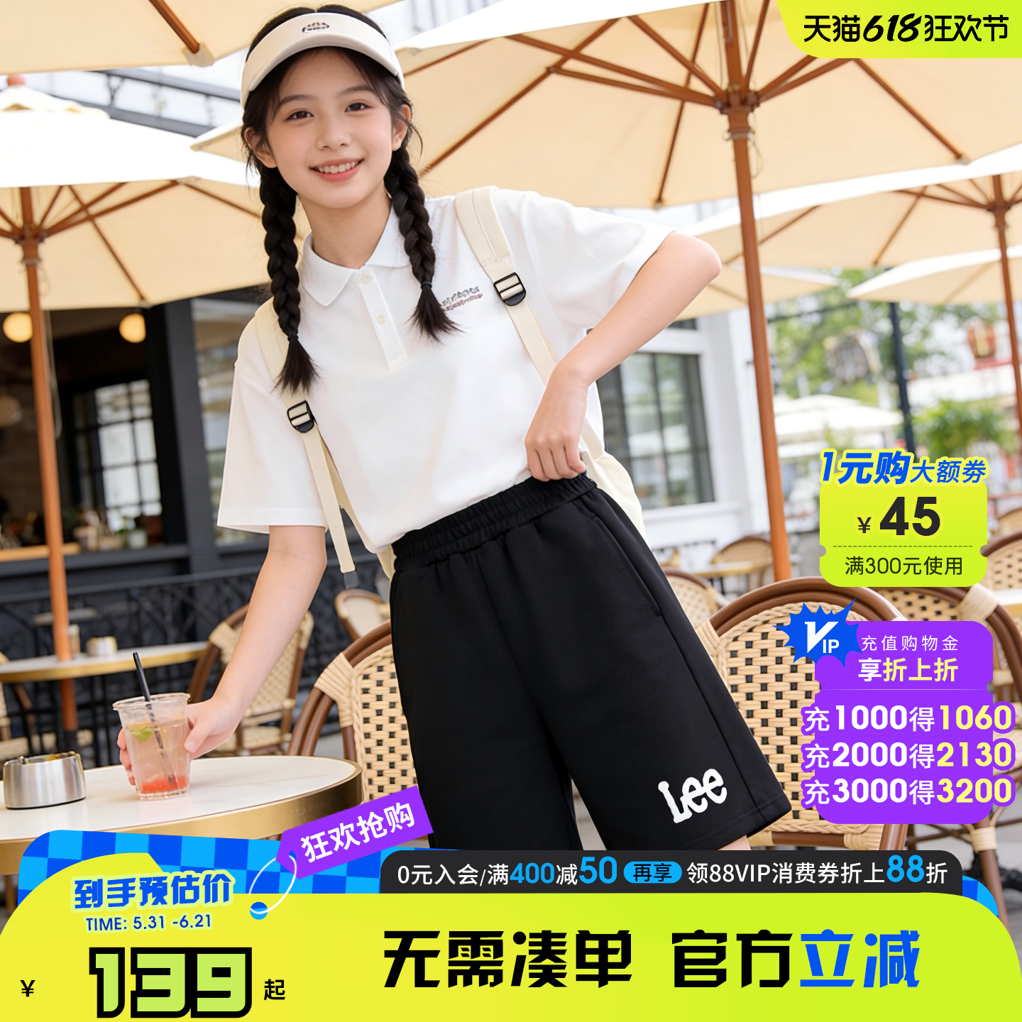 Lee kids儿童短裤夏季时尚运动宽松休闲运动裤薄款裤子男女中大童