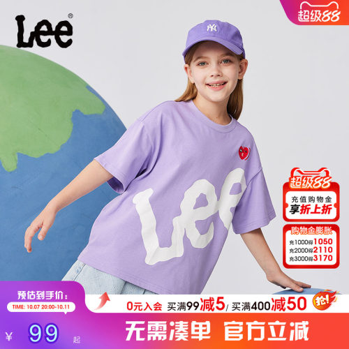 Leekids儿童圆领短袖纯棉T恤