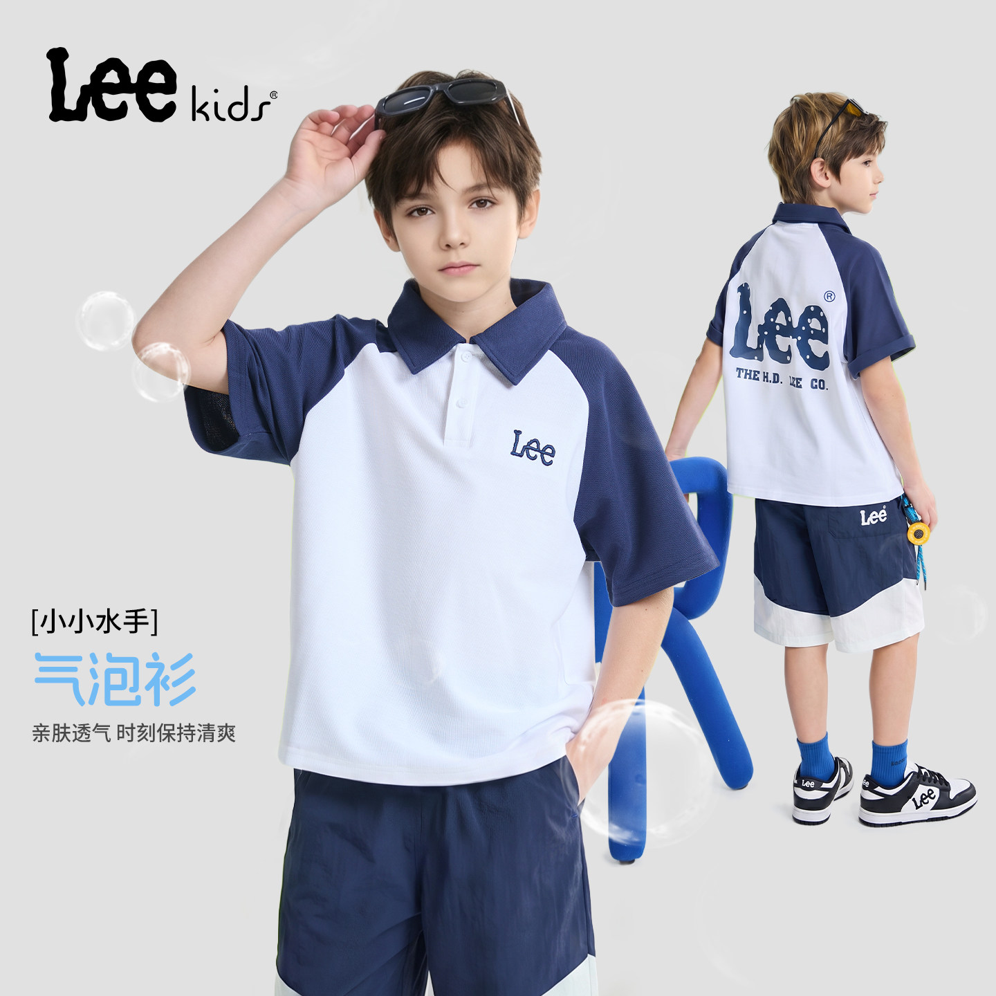 Lee kids儿童夏季针织短袖POLO衫男童女童立领短袖百搭潮上衣