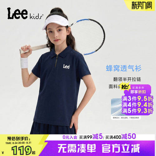 Leekids儿童透气短袖POLO衫