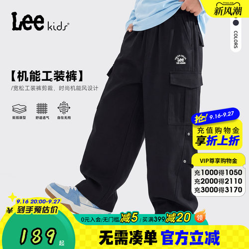 Leekids多口袋男女童工装裤
