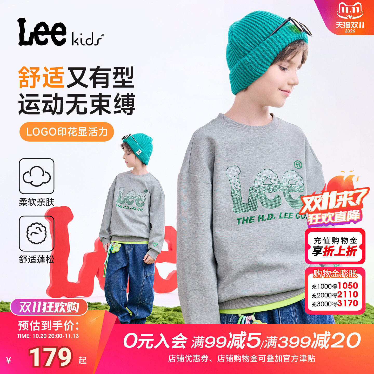 Lee kids童装圆领套头卫衣秋冬季时尚休闲百搭男女大童长袖上衣
