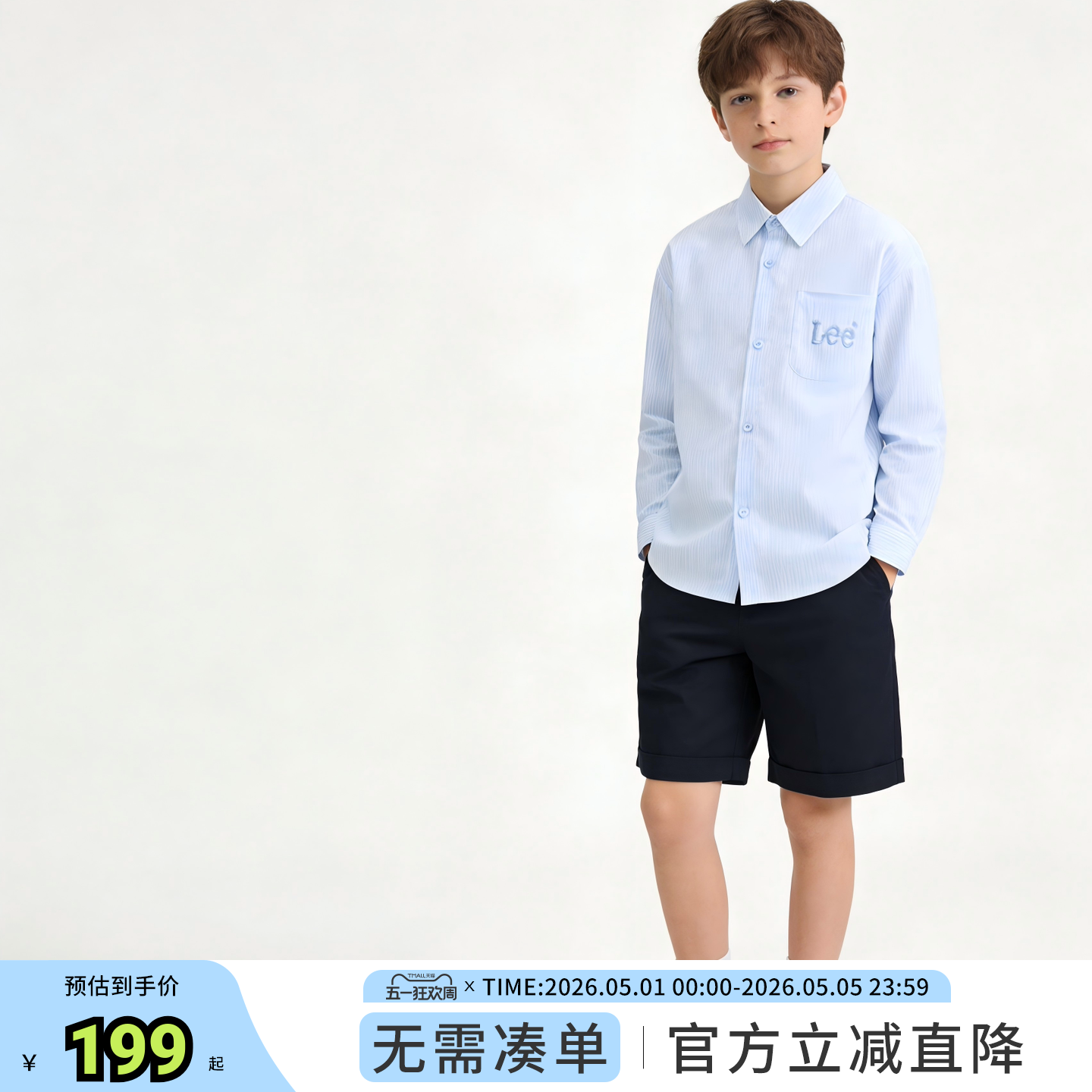 Lee kids条纹衬衫外套男童女童春秋翻领立体绣花气质百搭长袖上衣