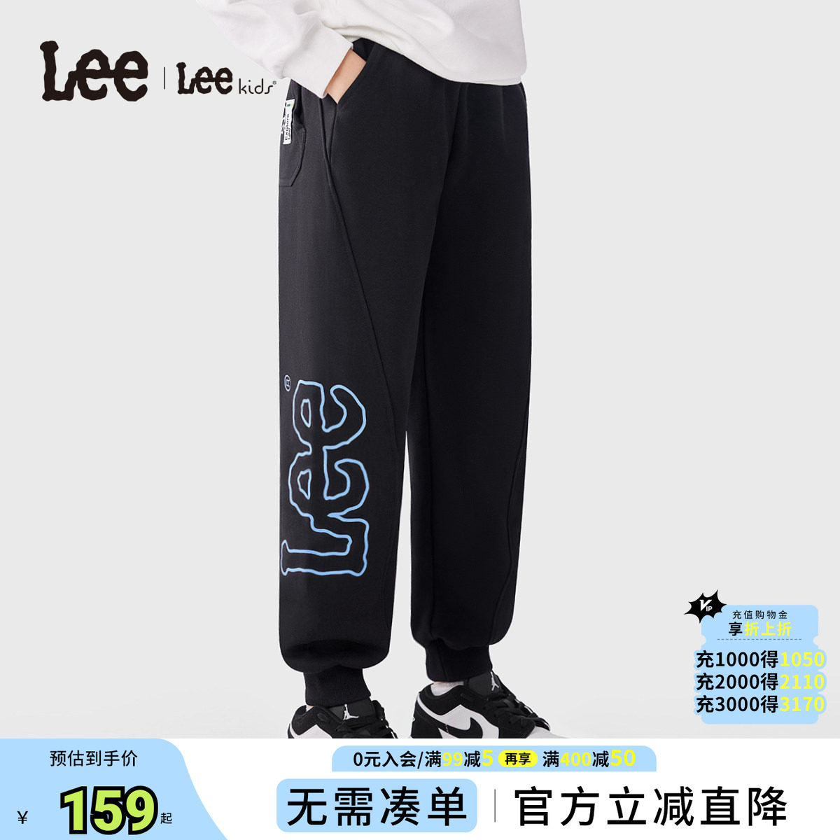 Leekids春秋字母印花束脚卫裤