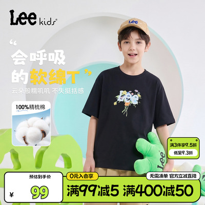 LeeKids夏季纯棉亲肤童T恤