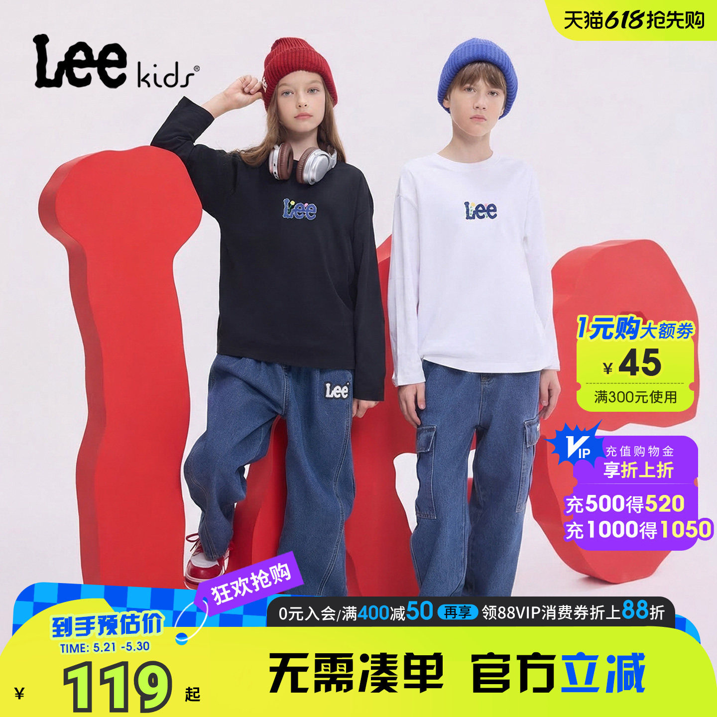 Lee kids儿童长袖T恤纯棉透气打底衫舒适宽松休闲男女大童秋衣