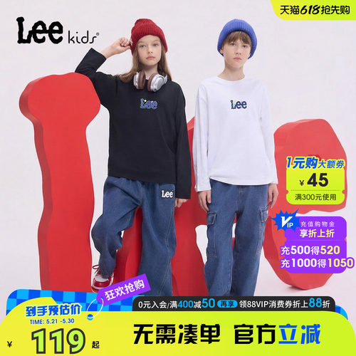 Leekids儿童纯棉透气长袖T恤