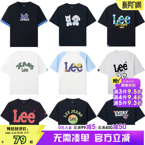Leekids夏季透气男女童T恤