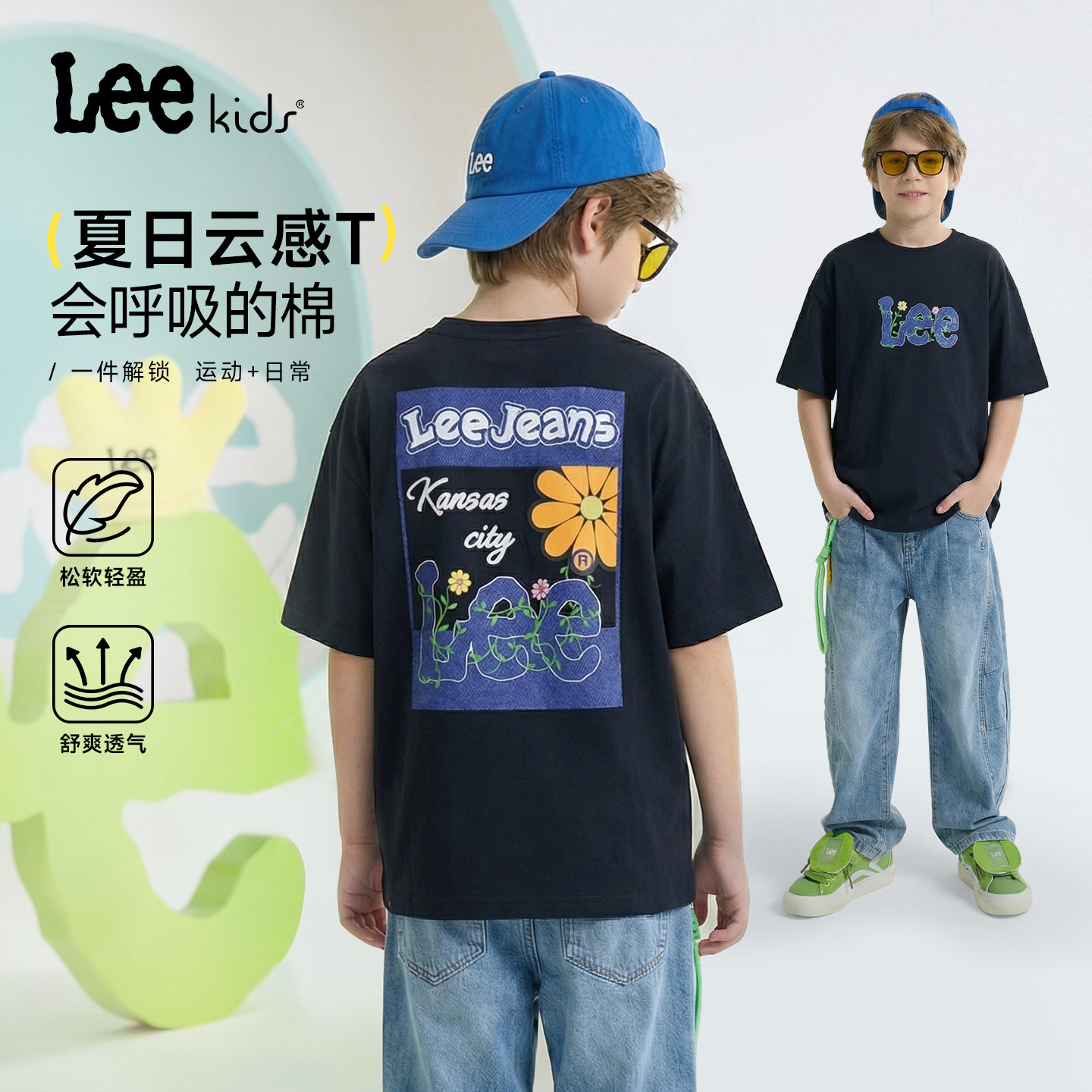 Leekids纯棉透气男女童T恤图片
