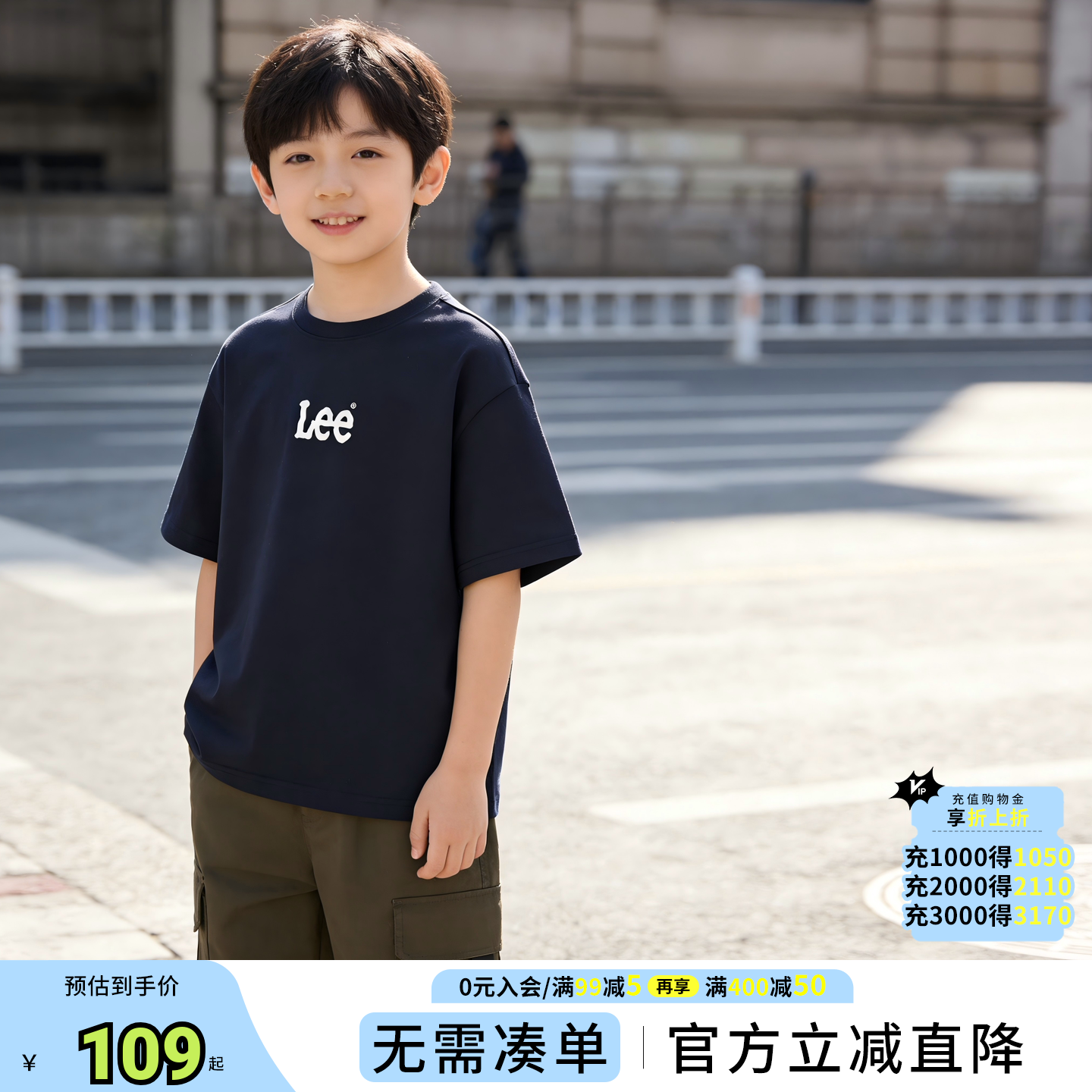 Leekids夏季纯棉印花短袖T恤